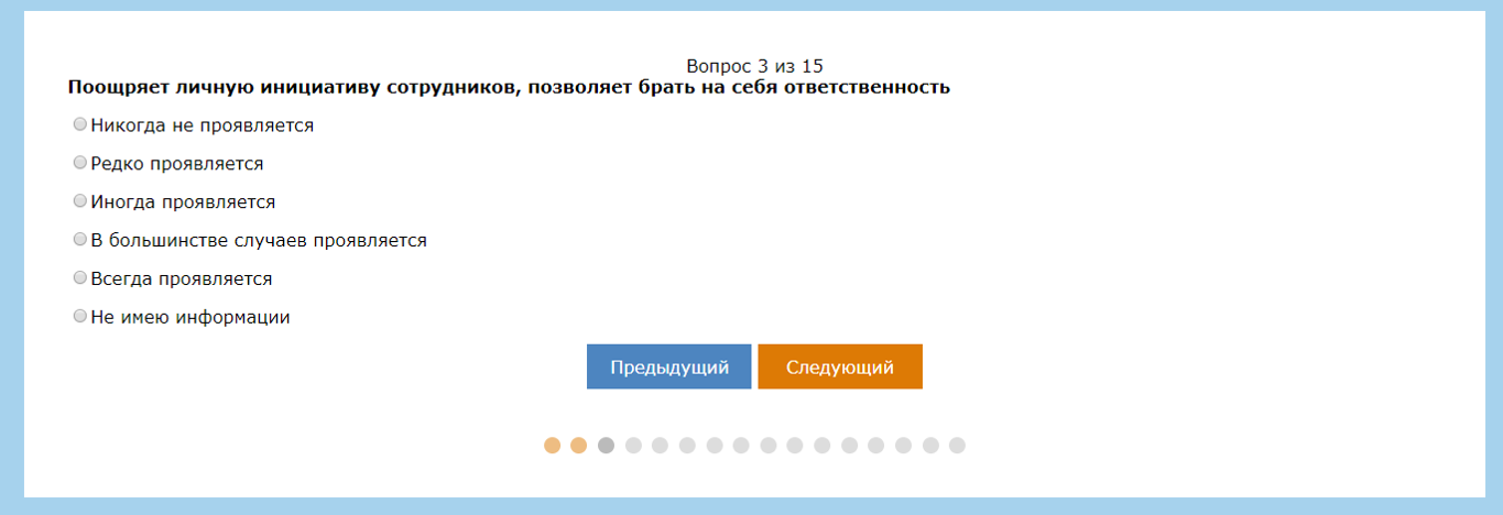 RG-SOFT: Центр оценки персонала (Оценка 360 и Ассессмент-центр)